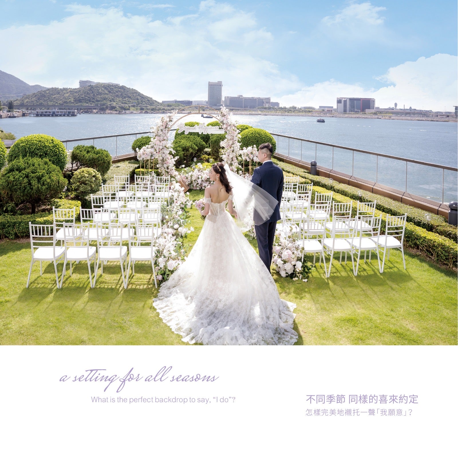 中式婚宴，酒店自助餐婚宴，中式婚宴套餐，自助餐婚宴套餐，自助餐婚宴套餐價錢，中式婚宴套餐價錢，中式婚宴推薦，中式婚宴推介，中式婚宴價錢，中式婚宴場地推薦，中式婚宴場地推介，中式婚宴場地價錢，酒店自助餐婚宴推薦，酒店自助餐婚宴推介，酒店自助餐婚宴價錢，證婚場地，證婚場地推介，證婚場地推薦，輕婚宴場地，輕婚宴場地推介，輕婚宴場地推薦，擺酒場地套餐，擺酒場地，擺酒場地推介，擺酒場地推薦，擺酒場地價錢