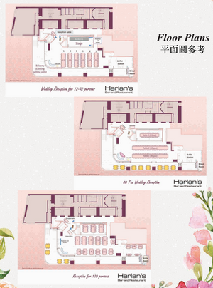 The Harlen's X Miss Suki Wedding 西式午宴/晚宴/Cocktail Party 一站式證婚套餐