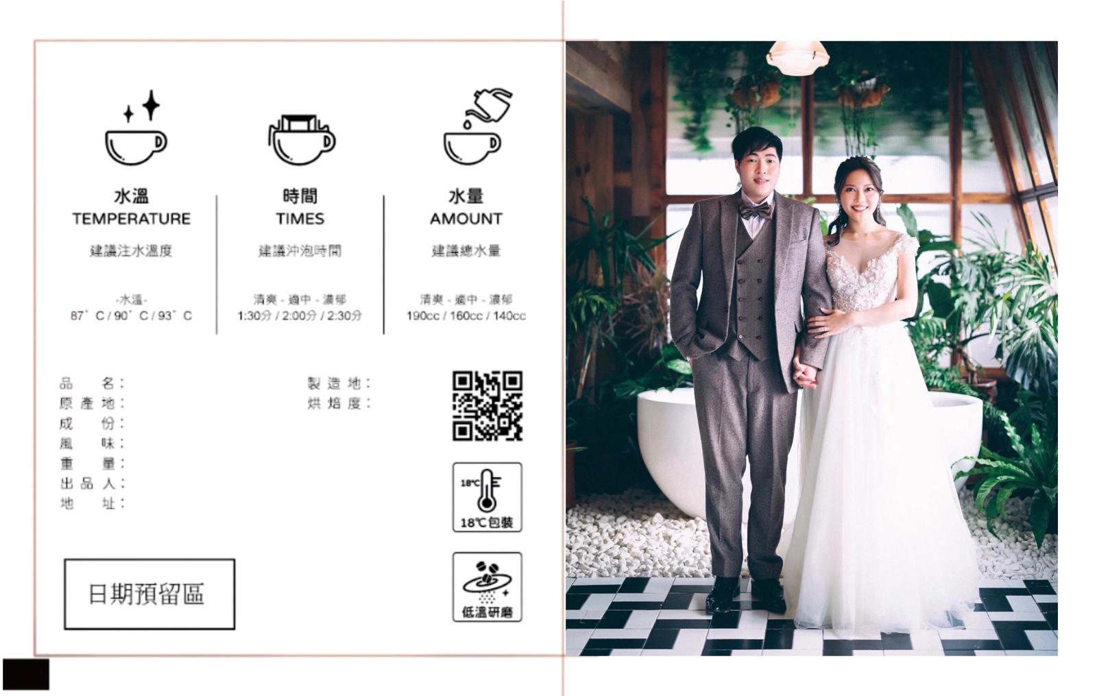 婚禮回禮推介，婚禮回禮，婚禮回禮推薦，伴手禮，回禮，婚宴回禮，婚禮小禮物，結婚回禮，結婚回禮推介，結婚回禮推薦，婚宴回禮推薦，婚禮回禮小禮物，香薰蠟燭回禮，訂製婚禮回禮