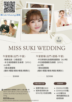 中式婚宴，酒店自助餐婚宴，中式婚宴套餐，自助餐婚宴套餐，自助餐婚宴套餐價錢，中式婚宴套餐價錢，中式婚宴推薦，中式婚宴推介，中式婚宴價錢，中式婚宴場地推薦，中式婚宴場地推介，中式婚宴場地價錢，酒店自助餐婚宴推薦，酒店自助餐婚宴推介，酒店自助餐婚宴價錢，證婚場地，證婚場地推介，證婚場地推薦，輕婚宴場地，輕婚宴場地推介，輕婚宴場地推薦，擺酒場地套餐，擺酒場地，擺酒場地推介，擺酒場地推薦，擺酒場地價錢