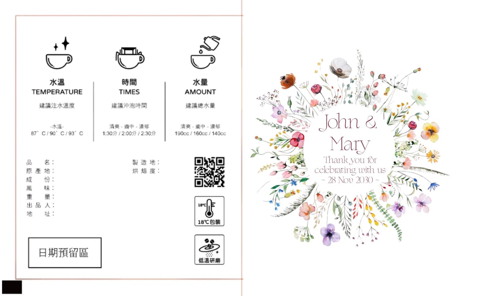 婚禮回禮推介，婚禮回禮，婚禮回禮推薦，伴手禮，回禮，婚宴回禮，婚禮小禮物，結婚回禮，結婚回禮推介，結婚回禮推薦，婚宴回禮推薦，婚禮回禮小禮物，香薰蠟燭回禮，訂製婚禮回禮