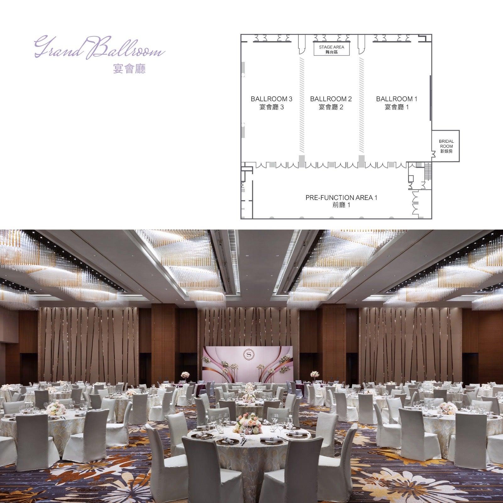 中式婚宴，酒店自助餐婚宴，中式婚宴套餐，自助餐婚宴套餐，自助餐婚宴套餐價錢，中式婚宴套餐價錢，中式婚宴推薦，中式婚宴推介，中式婚宴價錢，中式婚宴場地推薦，中式婚宴場地推介，中式婚宴場地價錢，酒店自助餐婚宴推薦，酒店自助餐婚宴推介，酒店自助餐婚宴價錢，證婚場地，證婚場地推介，證婚場地推薦，輕婚宴場地，輕婚宴場地推介，輕婚宴場地推薦，擺酒場地套餐，擺酒場地，擺酒場地推介，擺酒場地推薦，擺酒場地價錢