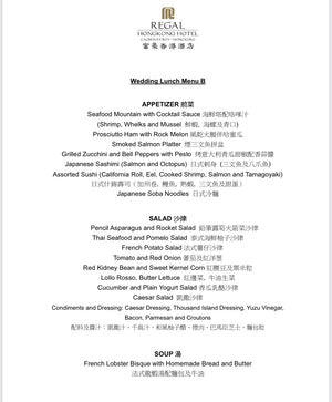 中式婚宴，酒店自助餐婚宴，中式婚宴套餐，自助餐婚宴套餐，自助餐婚宴套餐價錢，中式婚宴套餐價錢，中式婚宴推薦，中式婚宴推介，中式婚宴價錢，中式婚宴場地推薦，中式婚宴場地推介，中式婚宴場地價錢，酒店自助餐婚宴推薦，酒店自助餐婚宴推介，酒店自助餐婚宴價錢，證婚場地，證婚場地推介，證婚場地推薦，輕婚宴場地，輕婚宴場地推介，輕婚宴場地推薦，擺酒場地套餐，擺酒場地，擺酒場地推介，擺酒場地推薦，擺酒場地價錢