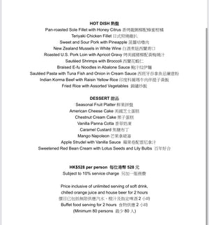 中式婚宴，酒店自助餐婚宴，中式婚宴套餐，自助餐婚宴套餐，自助餐婚宴套餐價錢，中式婚宴套餐價錢，中式婚宴推薦，中式婚宴推介，中式婚宴價錢，中式婚宴場地推薦，中式婚宴場地推介，中式婚宴場地價錢，酒店自助餐婚宴推薦，酒店自助餐婚宴推介，酒店自助餐婚宴價錢，證婚場地，證婚場地推介，證婚場地推薦，輕婚宴場地，輕婚宴場地推介，輕婚宴場地推薦，擺酒場地套餐，擺酒場地，擺酒場地推介，擺酒場地推薦，擺酒場地價錢