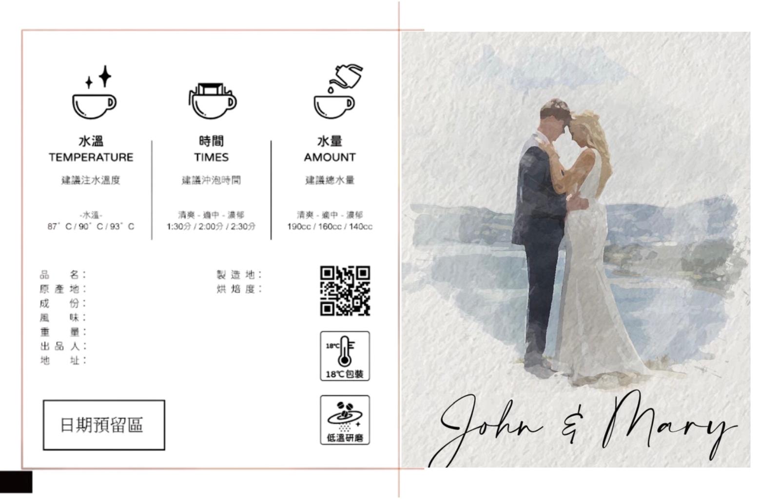 婚禮回禮推介，婚禮回禮，婚禮回禮推薦，伴手禮，回禮，婚宴回禮，婚禮小禮物，結婚回禮，結婚回禮推介，結婚回禮推薦，婚宴回禮推薦，婚禮回禮小禮物，香薰蠟燭回禮，訂製婚禮回禮