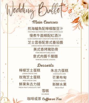 九展Glass Pavilion 玻璃屋Cocktail Party證婚及婚宴套餐(雞尾酒會證婚/西式自助餐婚宴)