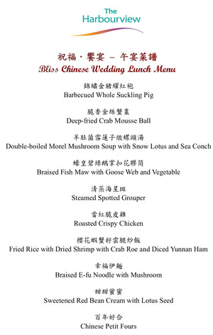 中式婚宴，酒店自助餐婚宴，中式婚宴套餐，自助餐婚宴套餐，自助餐婚宴套餐價錢，中式婚宴套餐價錢，中式婚宴推薦，中式婚宴推介，中式婚宴價錢，中式婚宴場地推薦，中式婚宴場地推介，中式婚宴場地價錢，酒店自助餐婚宴推薦，酒店自助餐婚宴推介，酒店自助餐婚宴價錢，證婚場地，證婚場地推介，證婚場地推薦，輕婚宴場地，輕婚宴場地推介，輕婚宴場地推薦，擺酒場地套餐，海景證婚場地，擺酒場地，擺酒場地推介，擺酒場地推薦，擺酒場地價錢