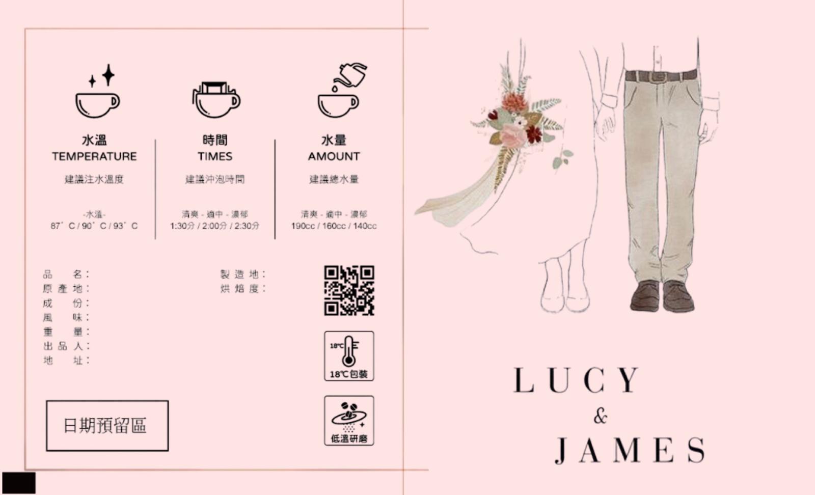 婚禮回禮推介，婚禮回禮，婚禮回禮推薦，伴手禮，回禮，婚宴回禮，婚禮小禮物，結婚回禮，結婚回禮推介，結婚回禮推薦，婚宴回禮推薦，婚禮回禮小禮物，香薰蠟燭回禮，訂製婚禮回禮