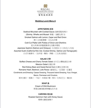 中式婚宴，酒店自助餐婚宴，中式婚宴套餐，自助餐婚宴套餐，自助餐婚宴套餐價錢，中式婚宴套餐價錢，中式婚宴推薦，中式婚宴推介，中式婚宴價錢，中式婚宴場地推薦，中式婚宴場地推介，中式婚宴場地價錢，酒店自助餐婚宴推薦，酒店自助餐婚宴推介，酒店自助餐婚宴價錢，證婚場地，證婚場地推介，證婚場地推薦，輕婚宴場地，輕婚宴場地推介，輕婚宴場地推薦，擺酒場地套餐，擺酒場地，擺酒場地推介，擺酒場地推薦，擺酒場地價錢
