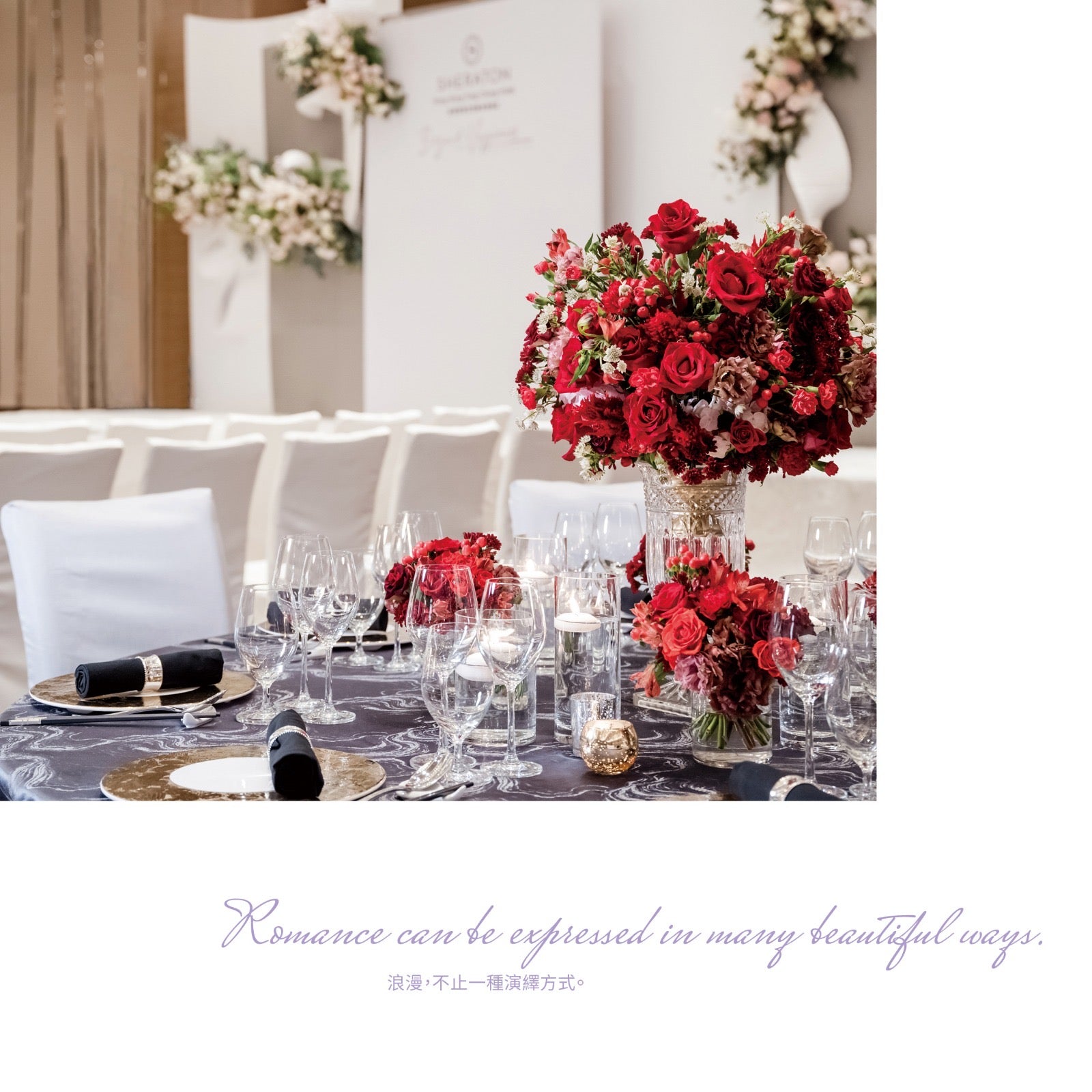 中式婚宴，酒店自助餐婚宴，中式婚宴套餐，自助餐婚宴套餐，自助餐婚宴套餐價錢，中式婚宴套餐價錢，中式婚宴推薦，中式婚宴推介，中式婚宴價錢，中式婚宴場地推薦，中式婚宴場地推介，中式婚宴場地價錢，酒店自助餐婚宴推薦，酒店自助餐婚宴推介，酒店自助餐婚宴價錢，證婚場地，證婚場地推介，證婚場地推薦，輕婚宴場地，輕婚宴場地推介，輕婚宴場地推薦，擺酒場地套餐，擺酒場地，擺酒場地推介，擺酒場地推薦，擺酒場地價錢