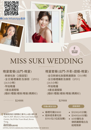 中式婚宴，酒店自助餐婚宴，中式婚宴套餐，自助餐婚宴套餐，自助餐婚宴套餐價錢，中式婚宴套餐價錢，中式婚宴推薦，中式婚宴推介，中式婚宴價錢，中式婚宴場地推薦，中式婚宴場地推介，中式婚宴場地價錢，酒店自助餐婚宴推薦，酒店自助餐婚宴推介，酒店自助餐婚宴價錢，證婚場地，證婚場地推介，證婚場地推薦，輕婚宴場地，輕婚宴場地推介，輕婚宴場地推薦，擺酒場地套餐，擺酒場地，擺酒場地推介，擺酒場地推薦，擺酒場地價錢