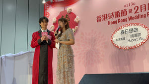 婚禮司儀，婚禮MC，婚禮司儀價錢，婚禮司儀推介，婚禮司儀推薦，婚宴司儀，宴會司儀，婚宴司儀價錢，婚宴司儀推介，婚宴司儀推薦，宴會司儀推介，宴會司儀推薦，宴會司儀價錢，司儀，Wedding MC，婚禮統籌，婚禮統籌價錢，全日婚禮統籌，婚禮統籌推介，婚禮統籌推薦，全日婚禮統籌價錢，全日婚禮統籌推介，全日婚禮統籌推薦，全日婚禮統籌連司儀，活動司儀，活動司儀推介，活動司儀推薦，活動司儀價錢