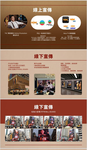 HELIOSSY 希路斯 婚禮酒(威士忌)