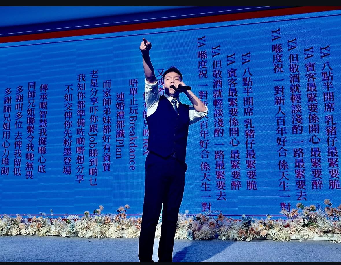 婚禮司儀17