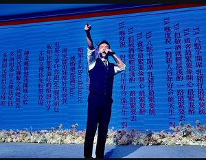 婚禮司儀17