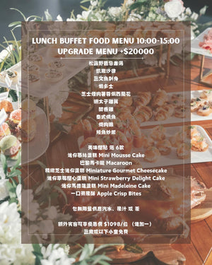 觀塘室內輕婚禮，香港室內輕婚禮，香港室內輕婚禮場地，室內婚攝，香港輕婚禮場地，輕婚禮場地，輕婚禮香港，香港室內婚紗照，香港室內婚紗攝影，香港輕婚紗，香港婚紗，香港輕婚禮，香港輕婚禮籌備，香港輕婚禮場地推薦，香港室內輕婚禮推薦，香港小型證婚場地,香港小型證婚場地推薦，香港輕婚禮證婚套餐，香港輕婚禮證婚套餐價錢，香港輕婚禮證婚套餐推薦，香港室內輕婚禮證婚場地，香港室內輕婚禮證婚場地推薦，香港室內婚禮場地，婚禮場地，婚禮場地推薦