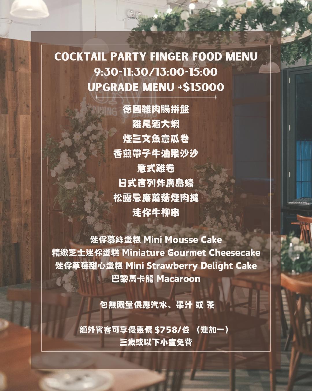 觀塘室內輕婚禮，香港室內輕婚禮，香港室內輕婚禮場地，室內婚攝，香港輕婚禮場地，輕婚禮場地，輕婚禮香港，香港室內婚紗照，香港室內婚紗攝影，香港輕婚紗，香港婚紗，香港輕婚禮，香港輕婚禮籌備，香港輕婚禮場地推薦，香港室內輕婚禮推薦，香港小型證婚場地,香港小型證婚場地推薦，香港輕婚禮證婚套餐，香港輕婚禮證婚套餐價錢，香港輕婚禮證婚套餐推薦，香港室內輕婚禮證婚場地，香港室內輕婚禮證婚場地推薦，香港室內婚禮場地，婚禮場地，婚禮場地推薦