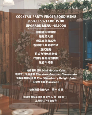 觀塘室內輕婚禮，香港室內輕婚禮，香港室內輕婚禮場地，室內婚攝，香港輕婚禮場地，輕婚禮場地，輕婚禮香港，香港室內婚紗照，香港室內婚紗攝影，香港輕婚紗，香港婚紗，香港輕婚禮，香港輕婚禮籌備，香港輕婚禮場地推薦，香港室內輕婚禮推薦，香港小型證婚場地,香港小型證婚場地推薦，香港輕婚禮證婚套餐，香港輕婚禮證婚套餐價錢，香港輕婚禮證婚套餐推薦，香港室內輕婚禮證婚場地，香港室內輕婚禮證婚場地推薦，香港室內婚禮場地，婚禮場地，婚禮場地推薦