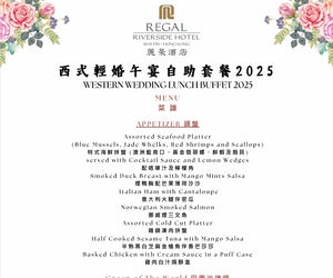 中式婚宴，酒店自助餐婚宴，中式婚宴套餐，自助餐婚宴套餐，自助餐婚宴套餐價錢，中式婚宴套餐價錢，中式婚宴推薦，中式婚宴推介，中式婚宴價錢，中式婚宴場地推薦，中式婚宴場地推介，中式婚宴場地價錢，酒店自助餐婚宴推薦，酒店自助餐婚宴推介，酒店自助餐婚宴價錢，證婚場地，證婚場地推介，證婚場地推薦，輕婚宴場地，輕婚宴場地推介，輕婚宴場地推薦，擺酒場地套餐，擺酒場地，擺酒場地推介，擺酒場地推薦，擺酒場地價錢，戶外花園證婚套餐