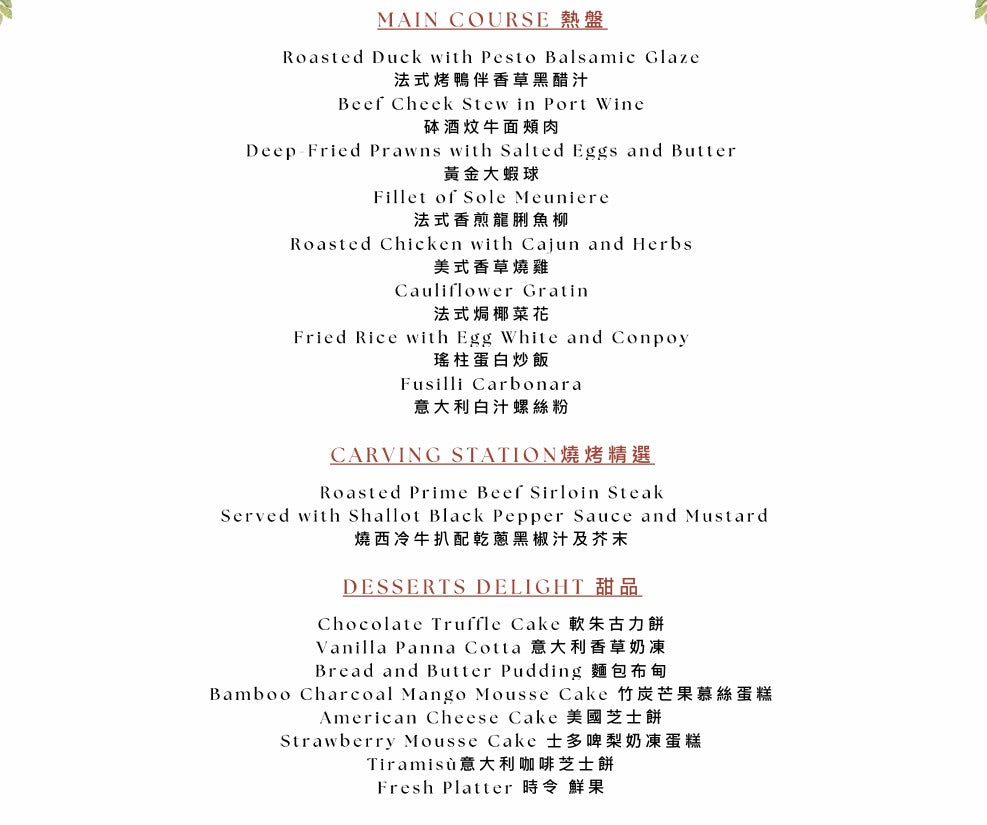 中式婚宴，酒店自助餐婚宴，中式婚宴套餐，自助餐婚宴套餐，自助餐婚宴套餐價錢，中式婚宴套餐價錢，中式婚宴推薦，中式婚宴推介，中式婚宴價錢，中式婚宴場地推薦，中式婚宴場地推介，中式婚宴場地價錢，酒店自助餐婚宴推薦，酒店自助餐婚宴推介，酒店自助餐婚宴價錢，證婚場地，證婚場地推介，證婚場地推薦，輕婚宴場地，輕婚宴場地推介，輕婚宴場地推薦，擺酒場地套餐，擺酒場地，擺酒場地推介，擺酒場地推薦，擺酒場地價錢，戶外花園證婚套餐