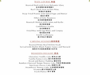 中式婚宴，酒店自助餐婚宴，中式婚宴套餐，自助餐婚宴套餐，自助餐婚宴套餐價錢，中式婚宴套餐價錢，中式婚宴推薦，中式婚宴推介，中式婚宴價錢，中式婚宴場地推薦，中式婚宴場地推介，中式婚宴場地價錢，酒店自助餐婚宴推薦，酒店自助餐婚宴推介，酒店自助餐婚宴價錢，證婚場地，證婚場地推介，證婚場地推薦，輕婚宴場地，輕婚宴場地推介，輕婚宴場地推薦，擺酒場地套餐，擺酒場地，擺酒場地推介，擺酒場地推薦，擺酒場地價錢，戶外花園證婚套餐