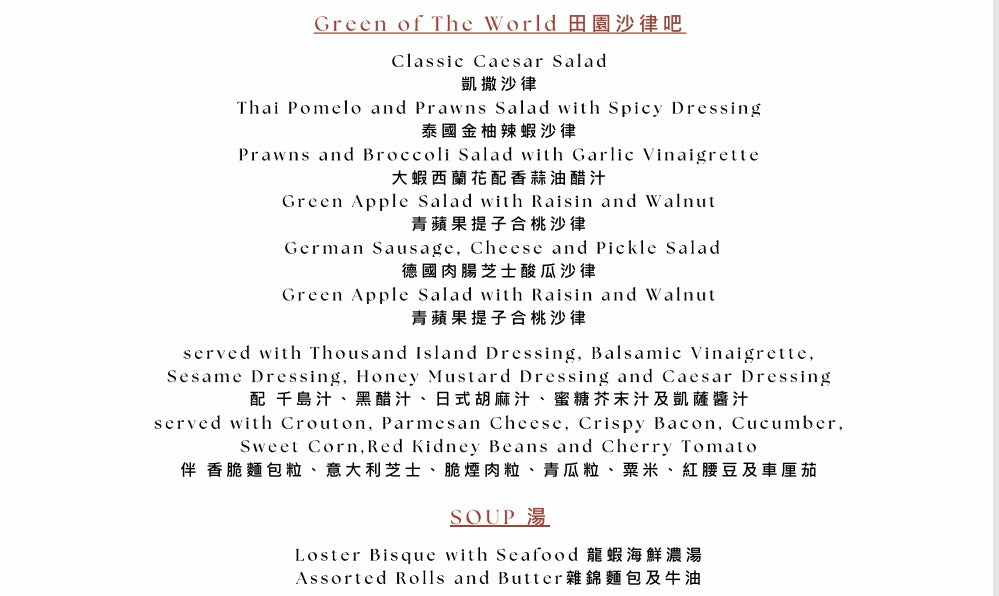 中式婚宴，酒店自助餐婚宴，中式婚宴套餐，自助餐婚宴套餐，自助餐婚宴套餐價錢，中式婚宴套餐價錢，中式婚宴推薦，中式婚宴推介，中式婚宴價錢，中式婚宴場地推薦，中式婚宴場地推介，中式婚宴場地價錢，酒店自助餐婚宴推薦，酒店自助餐婚宴推介，酒店自助餐婚宴價錢，證婚場地，證婚場地推介，證婚場地推薦，輕婚宴場地，輕婚宴場地推介，輕婚宴場地推薦，擺酒場地套餐，擺酒場地，擺酒場地推介，擺酒場地推薦，擺酒場地價錢，戶外花園證婚套餐