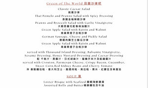 中式婚宴，酒店自助餐婚宴，中式婚宴套餐，自助餐婚宴套餐，自助餐婚宴套餐價錢，中式婚宴套餐價錢，中式婚宴推薦，中式婚宴推介，中式婚宴價錢，中式婚宴場地推薦，中式婚宴場地推介，中式婚宴場地價錢，酒店自助餐婚宴推薦，酒店自助餐婚宴推介，酒店自助餐婚宴價錢，證婚場地，證婚場地推介，證婚場地推薦，輕婚宴場地，輕婚宴場地推介，輕婚宴場地推薦，擺酒場地套餐，擺酒場地，擺酒場地推介，擺酒場地推薦，擺酒場地價錢，戶外花園證婚套餐