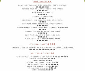 中式婚宴，酒店自助餐婚宴，中式婚宴套餐，自助餐婚宴套餐，自助餐婚宴套餐價錢，中式婚宴套餐價錢，中式婚宴推薦，中式婚宴推介，中式婚宴價錢，中式婚宴場地推薦，中式婚宴場地推介，中式婚宴場地價錢，酒店自助餐婚宴推薦，酒店自助餐婚宴推介，酒店自助餐婚宴價錢，證婚場地，證婚場地推介，證婚場地推薦，輕婚宴場地，輕婚宴場地推介，輕婚宴場地推薦，擺酒場地套餐，擺酒場地，擺酒場地推介，擺酒場地推薦，擺酒場地價錢，戶外花園證婚套餐