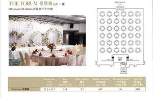 中式婚宴，酒店自助餐婚宴，中式婚宴套餐，自助餐婚宴套餐，自助餐婚宴套餐價錢，中式婚宴套餐價錢，中式婚宴推薦，中式婚宴推介，中式婚宴價錢，中式婚宴場地推薦，中式婚宴場地推介，中式婚宴場地價錢，酒店自助餐婚宴推薦，酒店自助餐婚宴推介，酒店自助餐婚宴價錢，證婚場地，證婚場地推介，證婚場地推薦，輕婚宴場地，輕婚宴場地推介，輕婚宴場地推薦，擺酒場地套餐，擺酒場地，擺酒場地推介，擺酒場地推薦，擺酒場地價錢，戶外花園證婚套餐