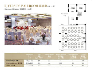 中式婚宴，酒店自助餐婚宴，中式婚宴套餐，自助餐婚宴套餐，自助餐婚宴套餐價錢，中式婚宴套餐價錢，中式婚宴推薦，中式婚宴推介，中式婚宴價錢，中式婚宴場地推薦，中式婚宴場地推介，中式婚宴場地價錢，酒店自助餐婚宴推薦，酒店自助餐婚宴推介，酒店自助餐婚宴價錢，證婚場地，證婚場地推介，證婚場地推薦，輕婚宴場地，輕婚宴場地推介，輕婚宴場地推薦，擺酒場地套餐，擺酒場地，擺酒場地推介，擺酒場地推薦，擺酒場地價錢，戶外花園證婚套餐