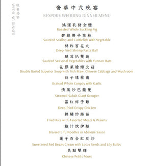 富豪九龍酒店一站式中式婚宴套餐