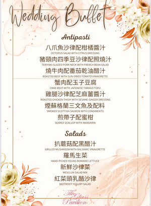 證婚場地，婚禮場地推介，婚宴場地推介，證婚場地推介，證婚律師，九展玻璃屋，中式婚宴，西式婚宴，自助餐婚宴，雞尾酒婚宴，Cocktail party婚宴，一站式婚禮服務，婚禮一條龍，新娘化妝，婚禮攝影錄影，婚禮場地佈置，婚禮司儀，姊妹化妝