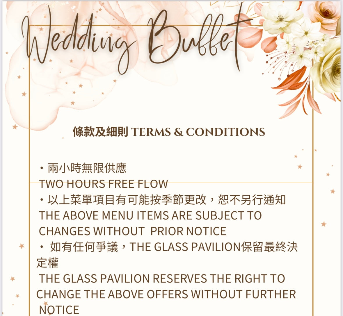 證婚場地，婚禮場地推介，婚宴場地推介，證婚場地推介，證婚律師，九展玻璃屋，中式婚宴，西式婚宴，自助餐婚宴，雞尾酒婚宴，Cocktail party婚宴，一站式婚禮服務，婚禮一條龍，新娘化妝，婚禮攝影錄影，婚禮場地佈置，婚禮司儀，姊妹化妝