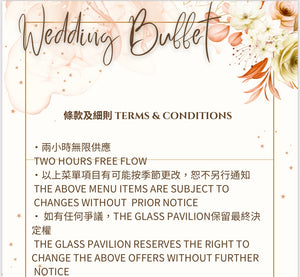 證婚場地，婚禮場地推介，婚宴場地推介，證婚場地推介，證婚律師，九展玻璃屋，中式婚宴，西式婚宴，自助餐婚宴，雞尾酒婚宴，Cocktail party婚宴，一站式婚禮服務，婚禮一條龍，新娘化妝，婚禮攝影錄影，婚禮場地佈置，婚禮司儀，姊妹化妝