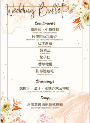 證婚場地，婚禮場地推介，婚宴場地推介，證婚場地推介，證婚律師，九展玻璃屋，中式婚宴，西式婚宴，自助餐婚宴，雞尾酒婚宴，Cocktail party婚宴，一站式婚禮服務，婚禮一條龍，新娘化妝，婚禮攝影錄影，婚禮場地佈置，婚禮司儀，姊妹化妝