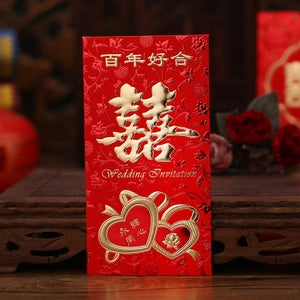 婚禮結婚囍字利是封紅包(結婚用品/中式典雅利是封)，婚禮用品，敬茶，結婚，過大禮，新娘化妝，婚禮用具，出門用品，花車，結婚花車，婚紗展，結婚節