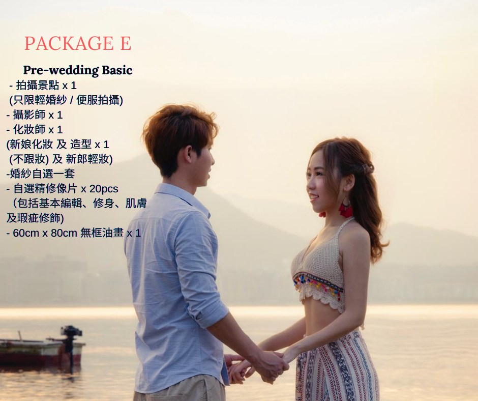 2021新娘化妝，Prewedding，婚禮攝影推薦，婚禮攝影，婚禮攝影推介，婚紗攝影，註冊化妝價錢，婚禮化妝價錢，新娘化妝價錢，化妝師推介，化妝師推薦，Suki化妝，Suki makeup，婚禮化妝師推介，新娘化妝師推薦，註冊結婚，情侶攝影，Prewedding推介，結婚相，婚禮一條龍