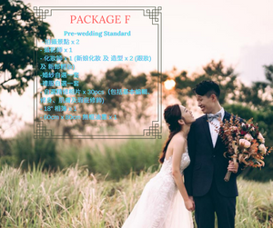 2021新娘化妝，Pre Wedding，婚禮攝影推薦，婚禮攝影，婚禮攝影推介，婚紗攝影，註冊化妝價錢，婚禮化妝價錢，新娘化妝價錢，化妝師推介，化妝師推薦，Suki化妝，Suki makeup，婚禮化妝師推介，新娘化妝師推薦，婚禮攝影，婚禮攝影套餐，Prewedding套餐，婚禮一條龍服務，消費券攝影，消費券化妝