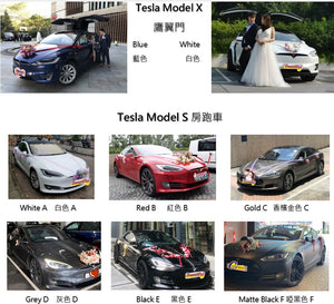 婚禮花車，結婚花車，婚紗展，出門花車，花車，租花車，花車推介，Tesla花車，結婚花車推介，婚禮花車推介，出門花車推介，28座花車，65座花車，新娘化妝，註冊花車