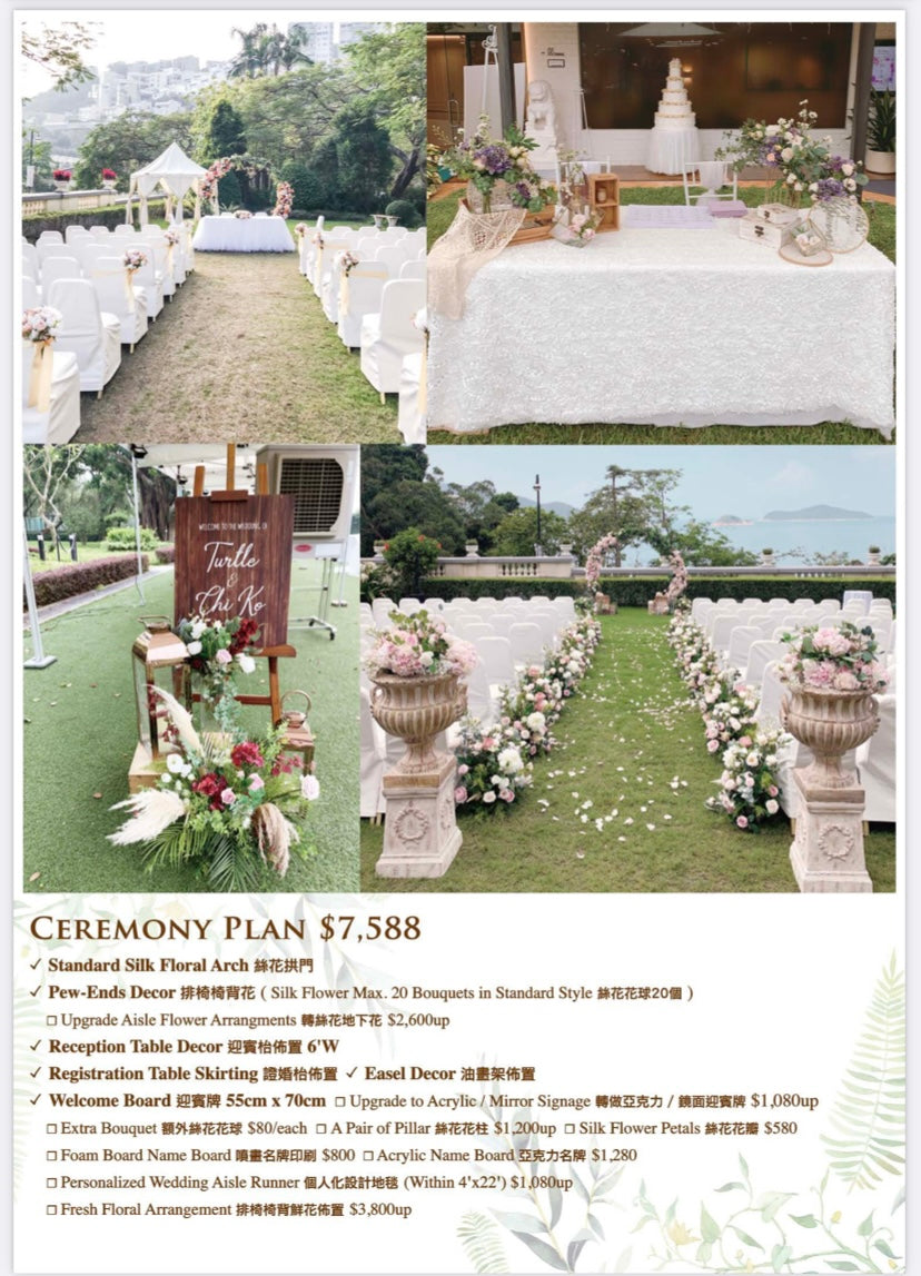 婚禮場地佈置(婚宴佈置/輕婚禮場地佈置/婚禮BACKDROPS)