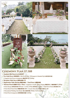 婚禮場地佈置(婚宴佈置/輕婚禮場地佈置/婚禮BACKDROPS)