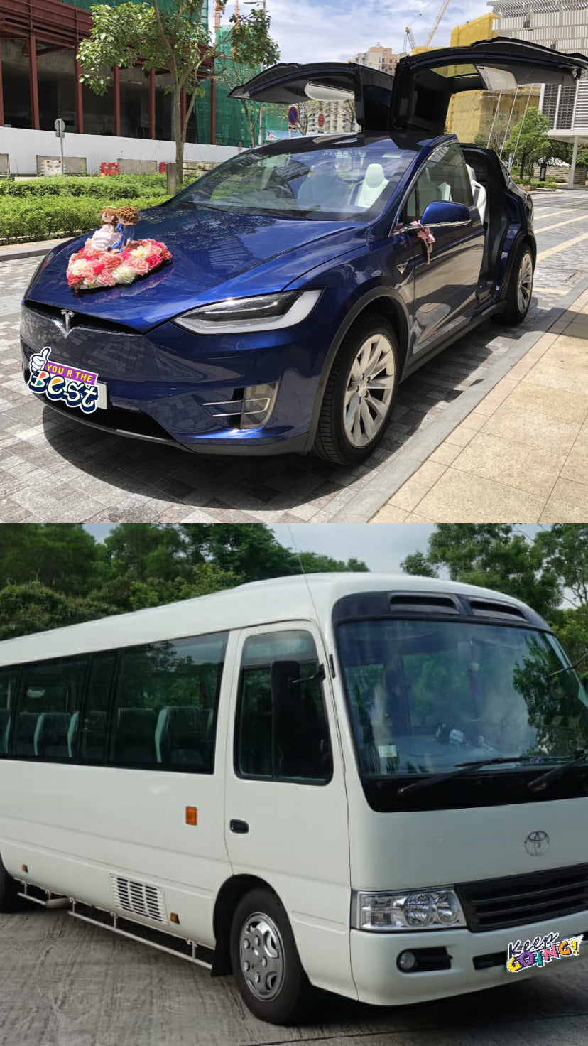 婚禮結婚花車租車服務（Tesla Model S花車/Tesla Model X花車/28座花車/65座花車）（婚展期優惠） - Miss Suki Beauty