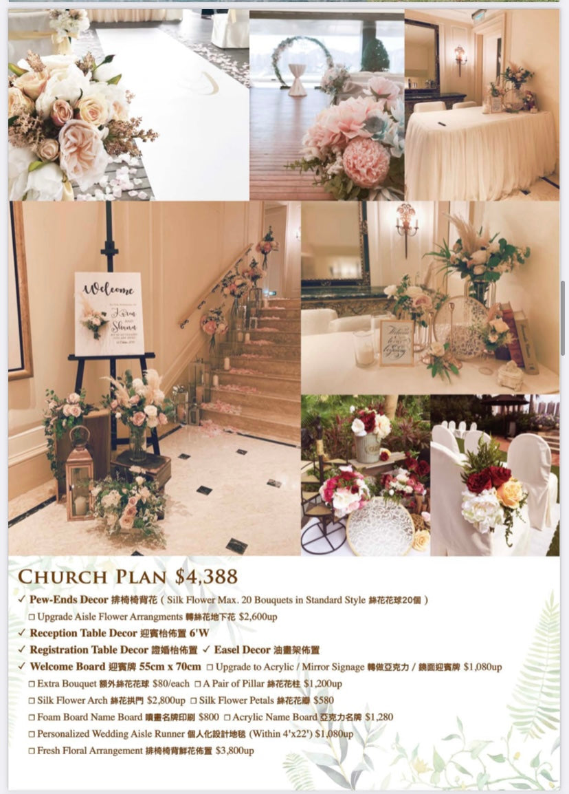 婚禮場地佈置(婚宴佈置/輕婚禮場地佈置/婚禮BACKDROPS)