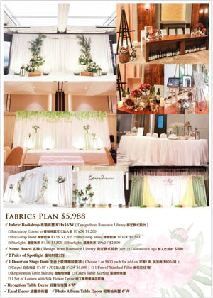 婚禮場地佈置(婚宴佈置/輕婚禮場地佈置/婚禮BACKDROPS)